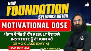 New Foundation (Syllabus Batch) | 23 September 2024 | Motivational Dose by R.K Arora Sir