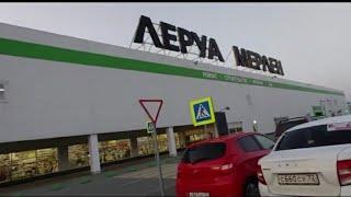 Поездка в Леруа Мерлен. Покупка сантехники для туалетной комнаты