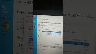 Как поменять комбинацию кнопок смены языка в Windows