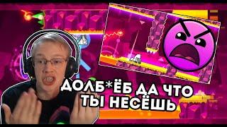 АРСИД ЛЮТО СГОРЕЛ НА ВИДЕО "КАК ПРОЙТИ FINGERDASH"