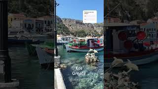 Kos island Greece.#Greece #island #grecia #isla #travel #summer #summervibes #vacaciones
