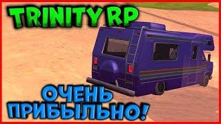 ДОМ НА КОЛЕСАХ - ПРИБЫЛЬНОЕ ДЕЛО! | (GTA SAMP) Trinity Rp [1440p]!