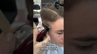 Обучение мужским стрижкам / барбершоп