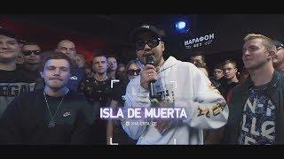 2 РАУНДА ISLA DE MUERTA НА 140BPM 1 ЭТАП VS MASALAMENTAMAN