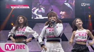 [Produce 101] CUBE Trainees Crazy vs DSP Trainees Mr. EP.01 20160122