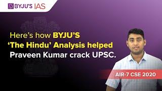 [AIR 07 CSE 2020] Praveen Kumar | On making the most of BYJU'S 'The Hindu' Analysis