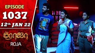 ROJA Serial | Episode 1037 | 12th Jan 2022 | Priyanka | Sibbu Suryan | Saregama TV Shows Tamil