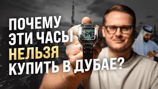 НОВЫЕ ЭКСКЛЮЗИВНЫЕ ЧАСЫ в моей коллекции / Cartier с цифрами на АРАБСКОМ ЯЗЫКЕ?