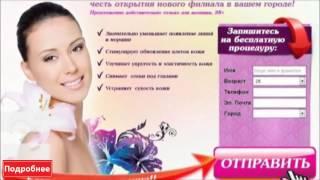 Макияж Для Полного Лица [Вечерний Макияж Для Круглого Лица]