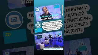 [QWT] Дилявер Османов - Ногъай бейитлери. Полная версия на youtube.com/qirimwebtv #qirim #крым