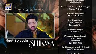 Shikwa Episode 55 | Teaser | Sami Khan | Maria Malik | Yashma Gill | ARY Digital