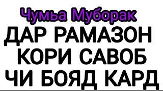 хайр аз барои Аллох 4817760001672207 Бехтарин Хайр