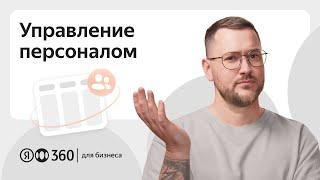 Как создать сильную команду? эффективные методы и практики в управлении командой