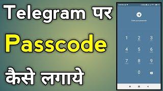 Telegram App Ko Lock Kaise Kare | How To Set Password In Telegram