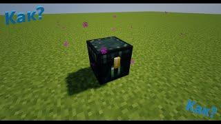 How to craft an ender chest in Minecraft?