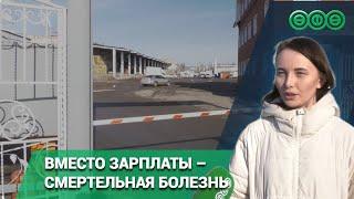 В Уфе сотрудница сортировочного центра «Вайлдберриз» подхватила смертельную болезнь