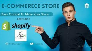 E-commerce | Non-Technical Course | Lecture 2 | E-rozgar Program #shopify #erozgar #onlinestore