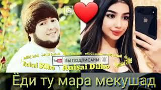 Репи ошики ••Ёди ту маро мекушад°°°2019