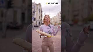 ЯША ДАРУЄ СНАЙПЕРКУ ЗА 450 000 У TIKTOK ПРЯМИЙ ЕФІР ВЖЕ ЗАВТРА #yashkina #яшкіна #yashkina1994