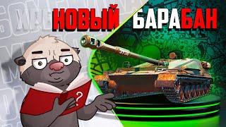 НОВОЕ ЧУДО ИЗ КБ - СУ-122В | Бомбилка Медоеда