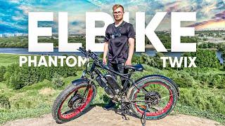 ПОЛНОПРИВОДНЫЙ ЭЛЕКТРО ФЭТБАЙК мощностью 1000W | Обзор Elbike Phantom Twix 1000W