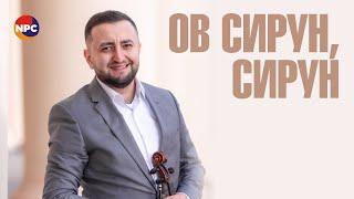 Samvel Mkhitaryan - Ov Sirun Sirun //violin music//