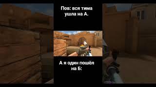 #standoff2 #стендофф2 #co2 #stendoff2 #веля #дефикс #легенда #со2 #стендофф #тиктак