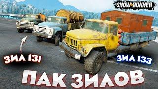 ПАК ЗИЛОВ в SNOWRUNNER КАЧЕСТВЕННЫЙ МОД Pack Z-130 4x2, 4x4 #snowrunner