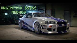 Need For Speed 2015 - FASTEST MONEY/REP EARN (NO DELUX ED NEEDED)