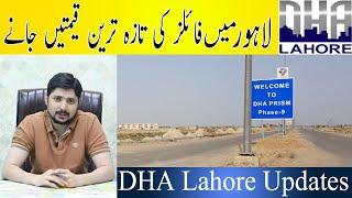 DHA Lahore Latest Files Prices & Development Updates by Balaaj Real Estate