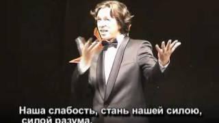 гимн глухих России