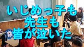 【泣ける話】全員が泣いた感想文