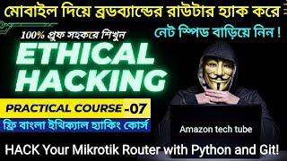 HACK Your Mikrotik Router with Python and Git!