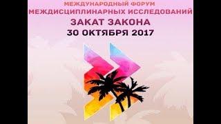 Петр Рябов: "Государственное право перед судом анархизма"