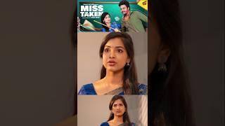 Homework முடிக்கலைனா முட்டி போட சொல்லுவீங்களா  | Miss Taken | Tamil Rom-Com Short Film | Finally