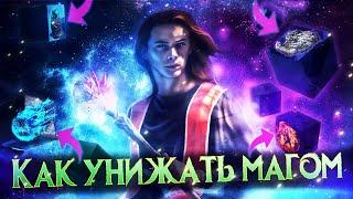 Лучший билд мага в Elden Ring | Подробная инструкция