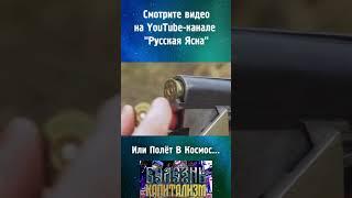 Все люди - братья, но человек человеку - волк