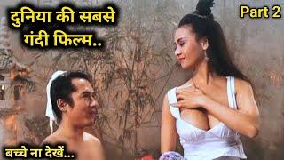 A Chinese Story 2 (1996) Full hollywood Movie explained in Hindi | Fm Cinema Hub