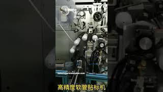 High precision automatic screen printing machine for soft tubes