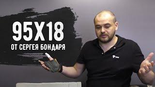 # Сидимдома. Сталь 95х18 от Серого). Результат впечатляет!