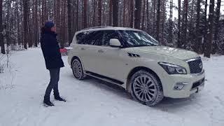 ЕСТЬ ЧТО СКАЗАТЬ ПРО INFINITI QX80