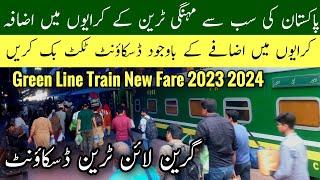 5up green line train new discount fare, green line train pakistan new fare, luxury train, Mr Phirtu