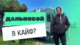 ДАЛЕКОБІЙНИЦЯ. МОРЕ ПРИРОДИ. НЕВЖЕ ТАКЕ БУВАЄ В ЦІЙ РОБОТІ ?