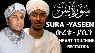 ¶AMAZING Qur'an RECITATION ¶QARI TAWFIK¶سوة بذه‍ب العقل يا الله¶