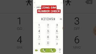 How to check zong sim number#shorts#youtube shorts