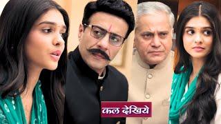 Durga NEW PROMO | Durga Ne Batayi Sari Sachayi | Today 05 December 2024