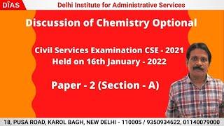 CSE 2021 Chemistry Discussion  Paper - 2 ( Section - A)