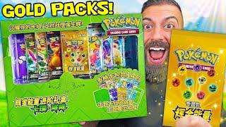 GOLD Pokemon Cards Are In Every Pack, Guaranteed!