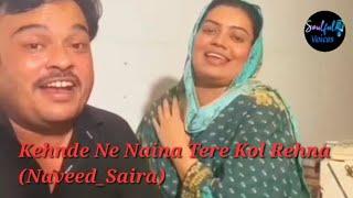 Kehnde Ne Naina Tere Kol Renha | Punjabi Folk Song | Naveed_Saira