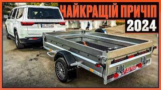Причіп Урса, Ursa від виробника! Оцинкований, бортовий, самоскид, wagoneer
